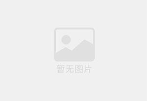 新疆混凝土拆除公司的电话号码是多少？